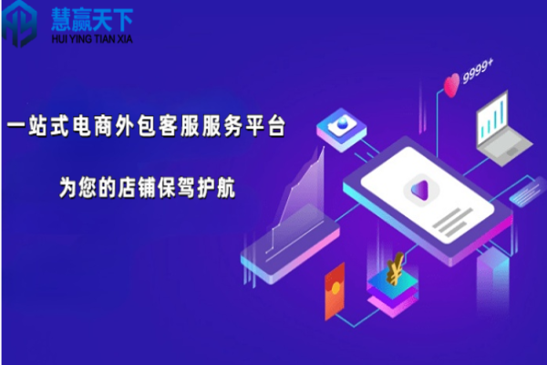 新進(jìn)00后小白客服如何培訓(xùn)的？