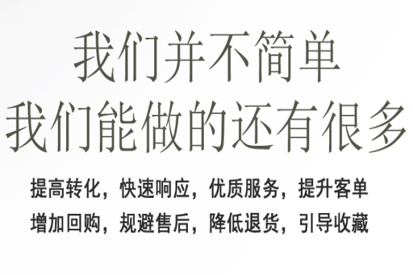 第三方京東客服外包好不好？有哪些優勢？